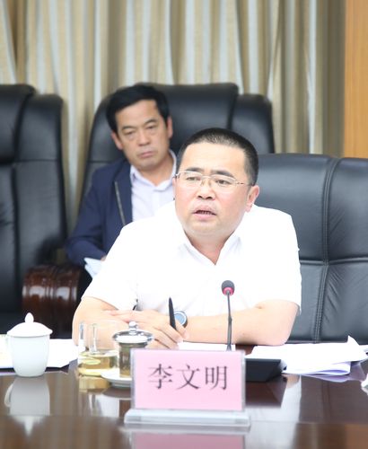 李文明周例会强调:切实做好六项工作 确保全年工作顺利推进