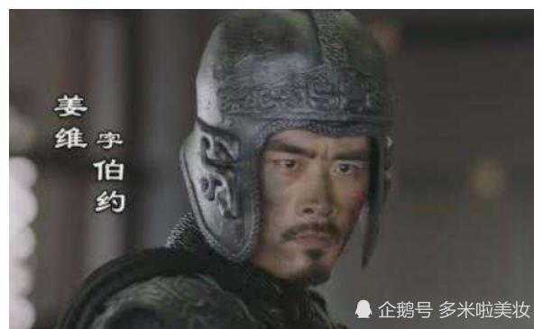 若是没有姜维此人,恐怕蜀国要灭亡的更早一些