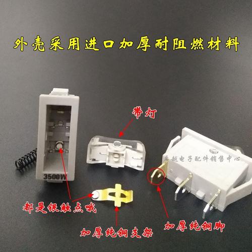 电锅开关双银点3500w灰色多功能电热锅多星锅电饭锅船型带灯开关