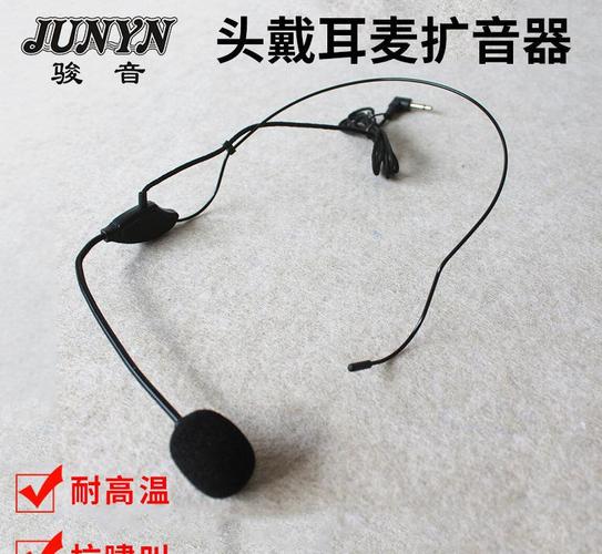 头戴式教师扩音器 多功能扩音麦克风 有线电容麦克风话筒批发