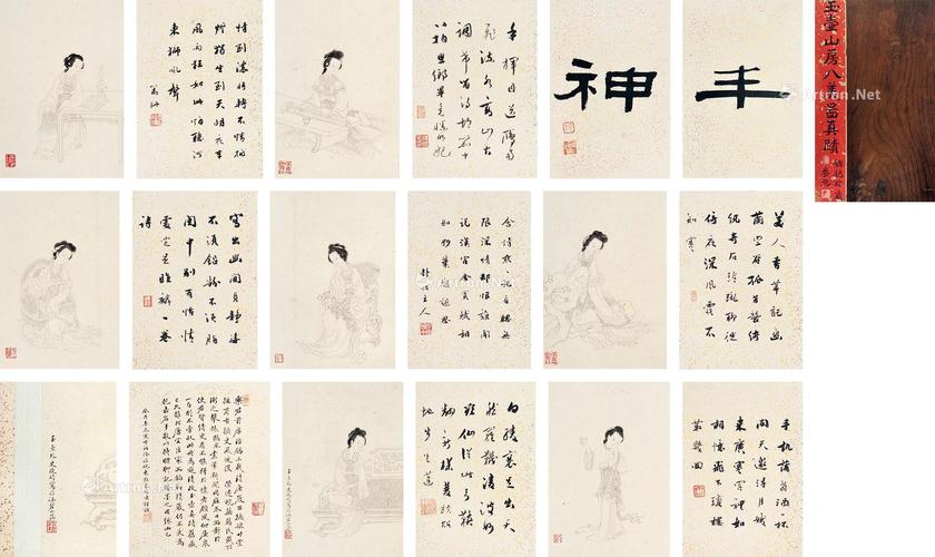 0229八美图册页水墨纸本