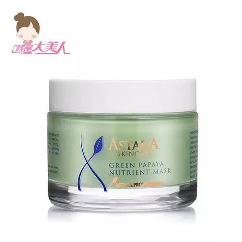 喜欢我是大美人面膜的还喜欢