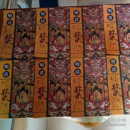 [明清十大禁书] 图书价格_书籍图片_网购评论_孔夫子旧书网