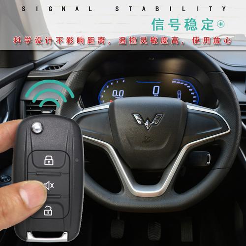 五菱宏光s钥匙壳遥控器宏光s折叠遥控壳 原装宏光s车钥匙改装增配