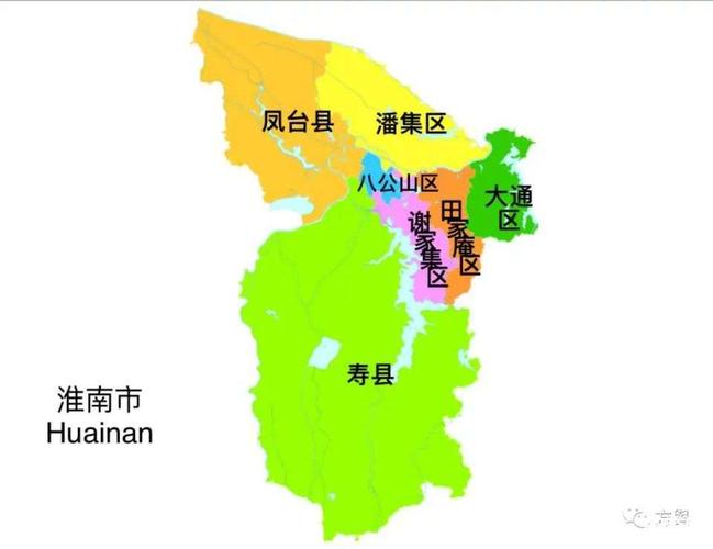 淮南市行政区划演变