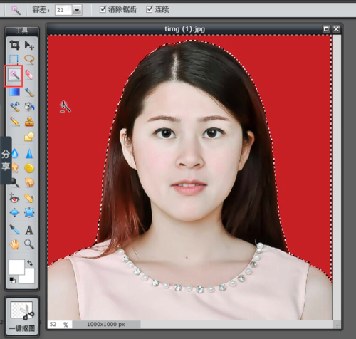 在线ps,修改证件照背景色