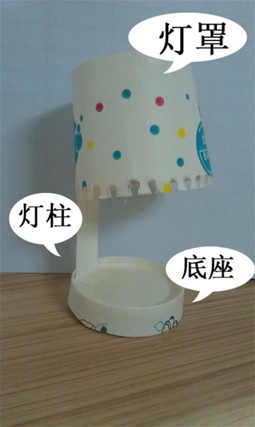 一次性纸杯制作教程纸杯台灯制作方法图解