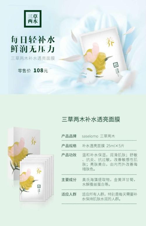 草两木护肤系列 1,脸部清洁系列:一款可以"养"你的洗面奶 4,面膜系列