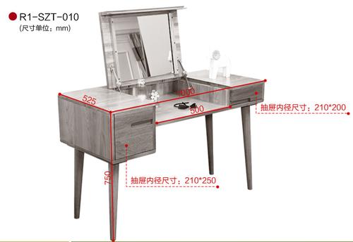 [包邮]原始原素简约时尚化妆台,现代日式实木成人梳妆台,型号:r1-szt