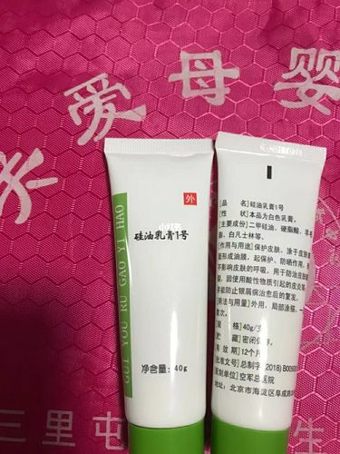 空军总医院97儿童霜 硅油乳膏一号 主要成份为二甲硅油,硬脂酸,羊毛