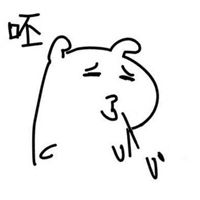 微信头像图片大全 斗图表情包吐口水喜欢我的表情包【点击鼠标右键