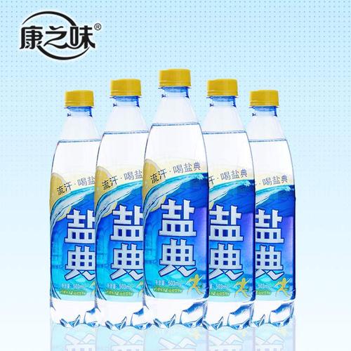 饮料康之味盐典夏季柠檬汽水运动503ml5瓶饮用功能