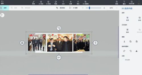 ppt图片轮播怎么做