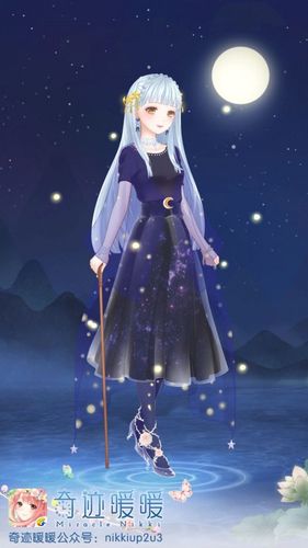 暖暖环游世界 少女 小清新 插画 搭配 服装 设计 可爱 星夜占卜师