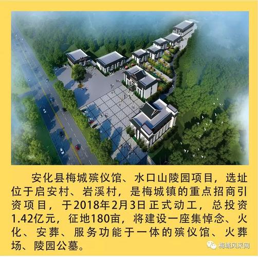 十多个亿元项目落地安化县梅城镇逐步从镇向城发展
