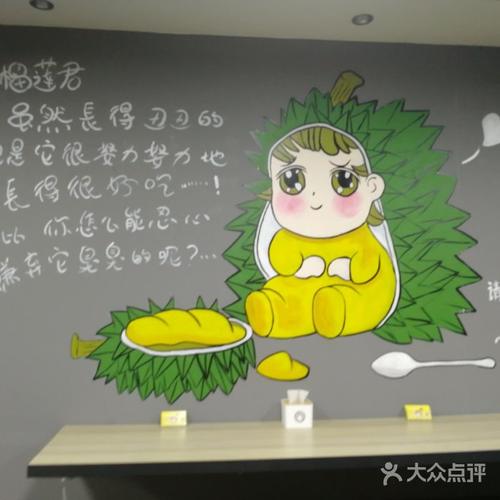 小果船长绝味烤榴莲