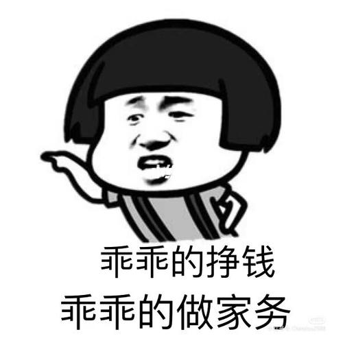 幼儿园抢饭第一的笔记_表情包_素材_素材_表情包