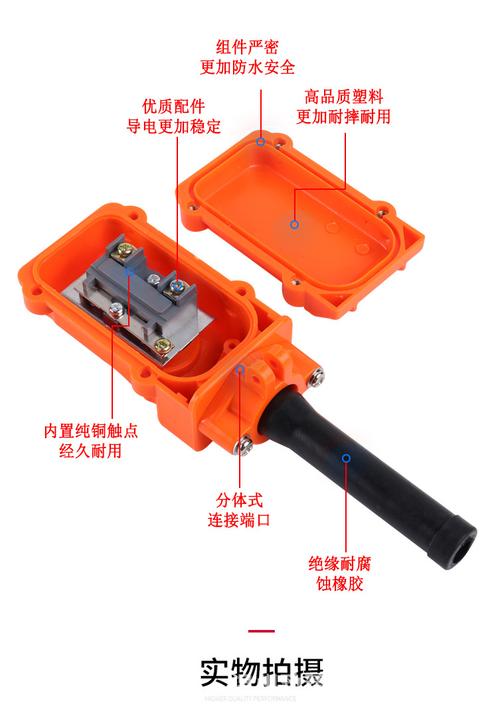 行车开关tnha161防水型cob61a62a63a64bh重机吊车葫芦开关