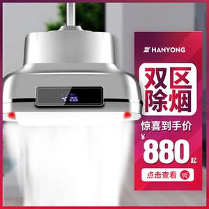 棋牌室专用吸烟器