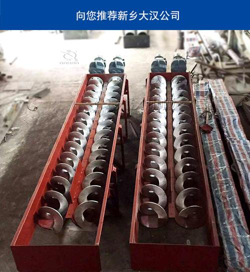 双无轴螺旋输送机厂家哪家好?