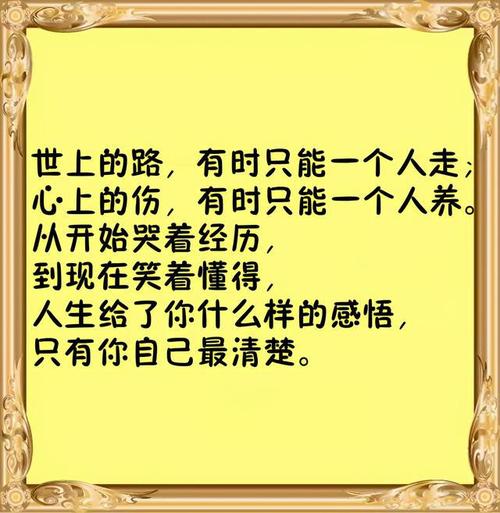 生活中许多的累,不是身累,而是心累
