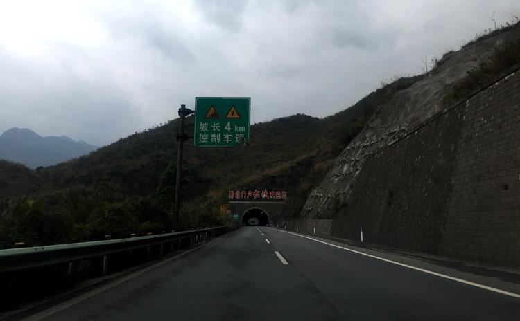 贵州人民欢迎您