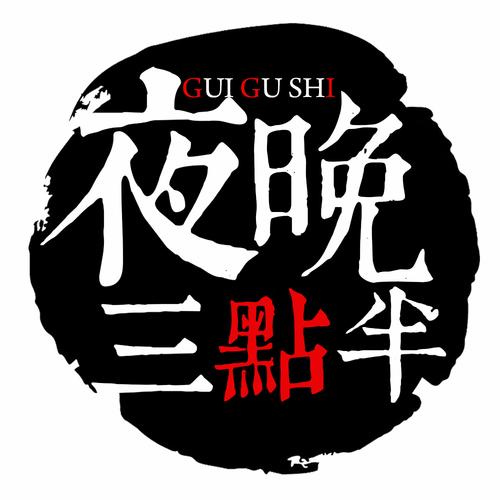 3分钟看完日本惊悚电影恶魔蛙男