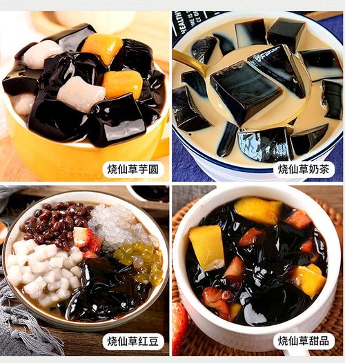 双钱牌 仙草粉500g袋装梧州正宗自制家用原味烧仙草黑凉粉 (仙草粉500