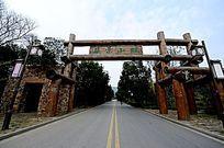 三亚南山景区大门