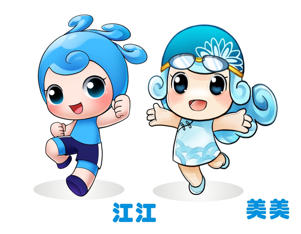 作品名称:江小节                   设计说明:吉祥物以水滴造型