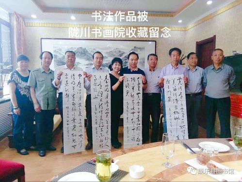 甘肃省书法家协会会员西北画院临洮分院副院长师碧霞女士来康乐县图书