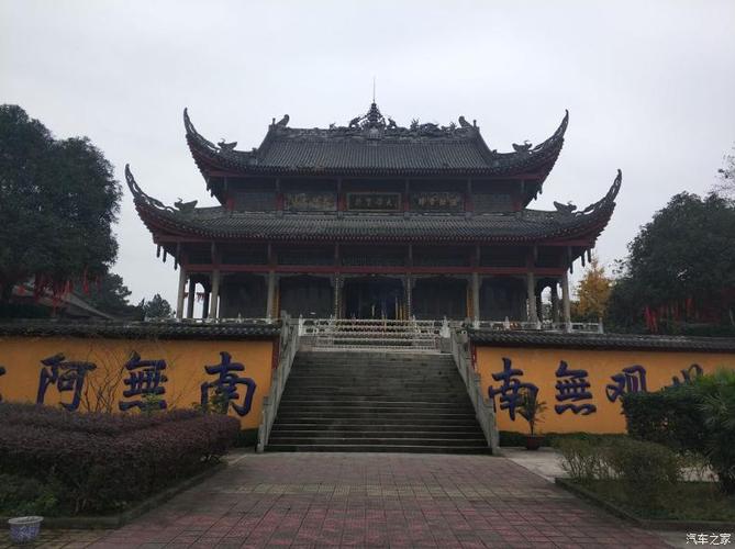 观庄严佛像 赏百年古寺 2017冬日云篆寺祈福游记