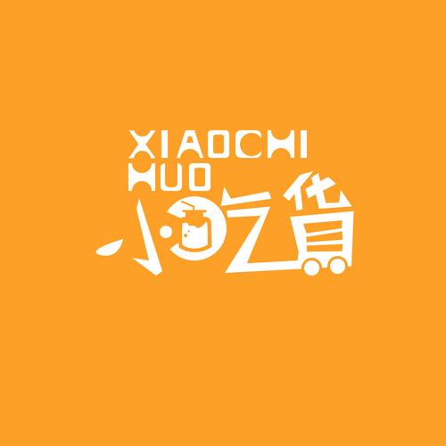 小吃货logo