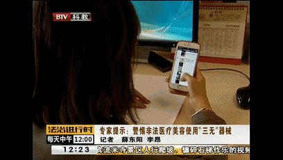 美容院成"三无"产品重灾区,北京10个月罚款15.91万.