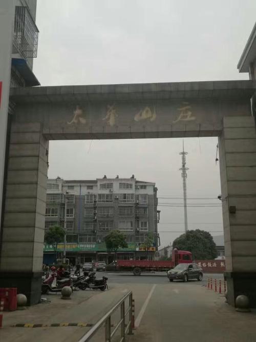 宜兴太华山庄售楼处地址,电话,详情