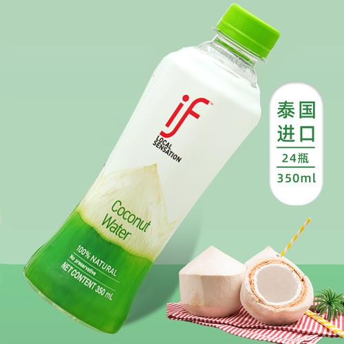 整箱24瓶装泰国进口if椰子水纯椰青汁网红nfc果汁饮料夏日果汁