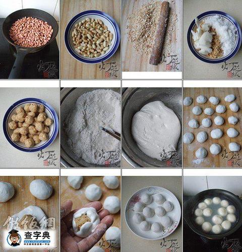【家长必读】2016元宵节 元宵(汤圆)制作方法
