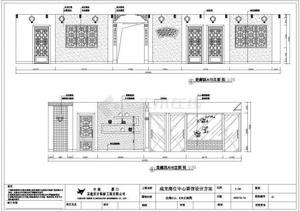 走廊立面图,内容包括:各方位的平面图 ,立面图和设计说明等,设计精准