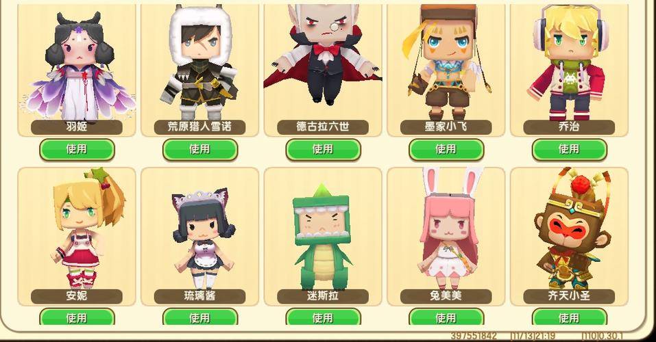 迷你世界先遣服账号 多人共享账号 全皮肤全坐骑全角色 不可联机