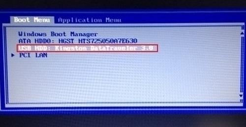 联想扬天s310一体机bios设置u盘启动教程