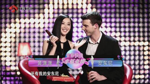 非诚勿扰黄潇潇留了几次登