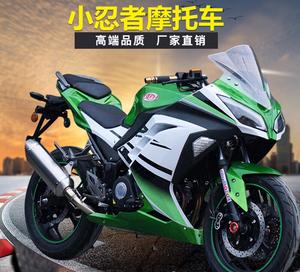 国四小忍者摩托车跑车川崎200机车街车400cc地平线趴赛整