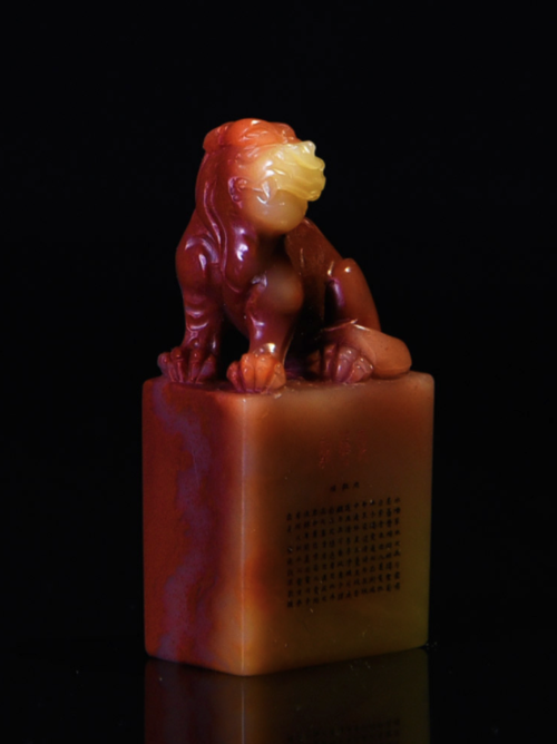 西冷印社出版社寿山石古兽钮长方章微雕爱莲说231449cm