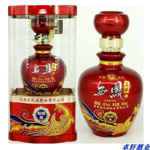 00 1人付款  天猫 西凤酒50度御窖尚礼黄坛子铁盒酒礼盒装浓香型白酒