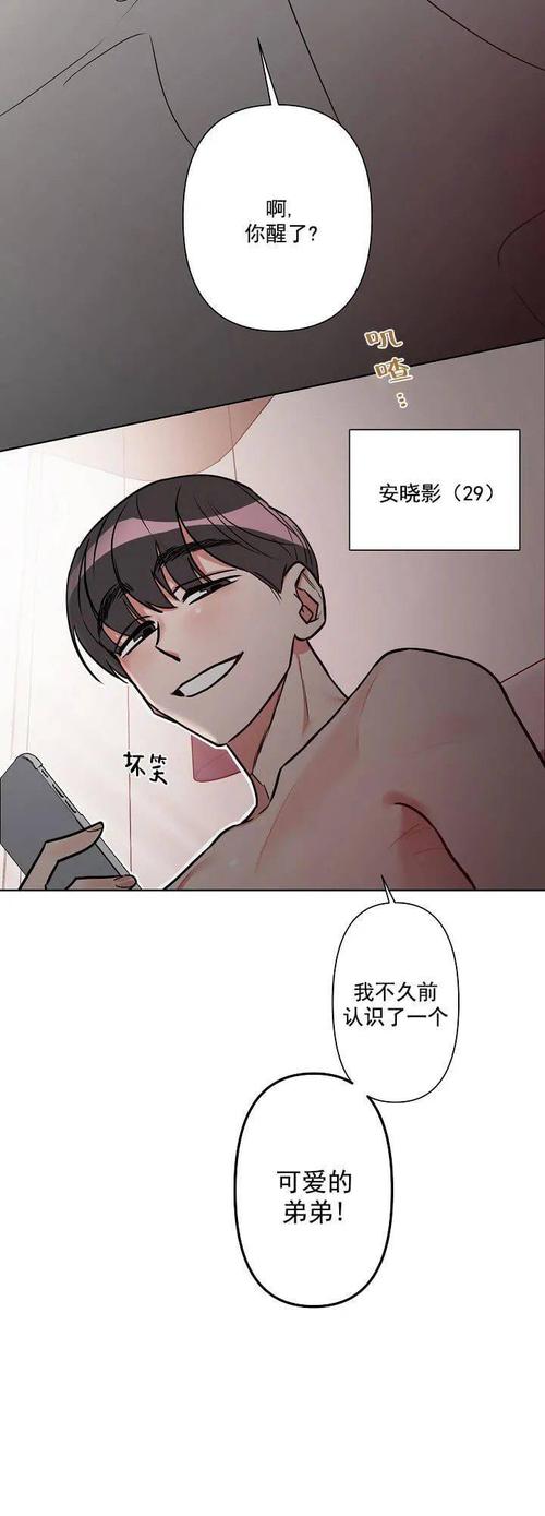 字母圈新玩法,n种play太过瘾!