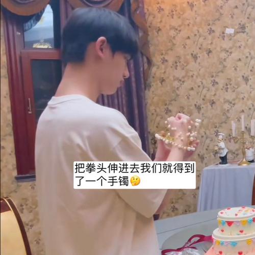 丁程鑫把蛋糕装饰当生日帽