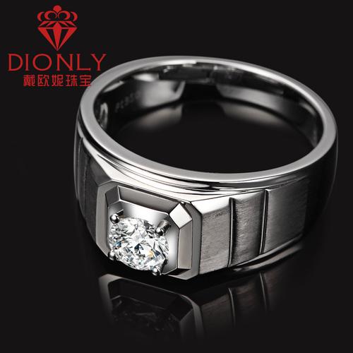 戴欧妮男士钻戒18k白金男戒钻石戒指求婚结婚克拉裸钻定制君临20分