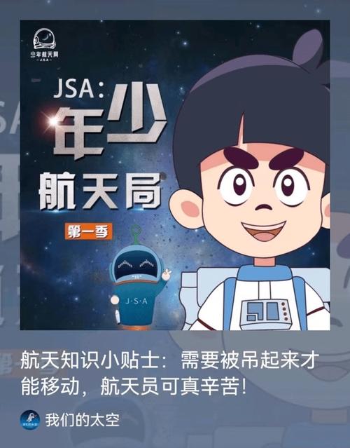 神舟十三号凯旋航天神舟成音频平台最热门词汇