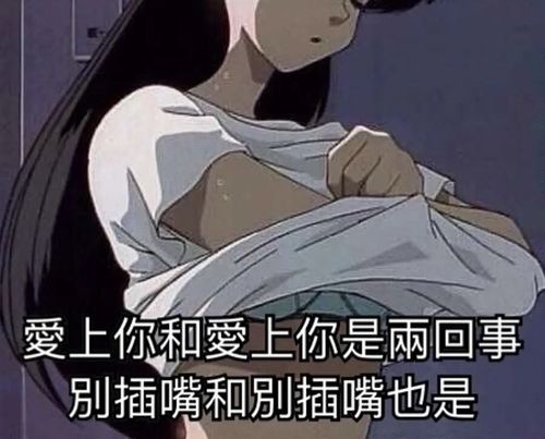 求骚话表情包哈哈哈哈