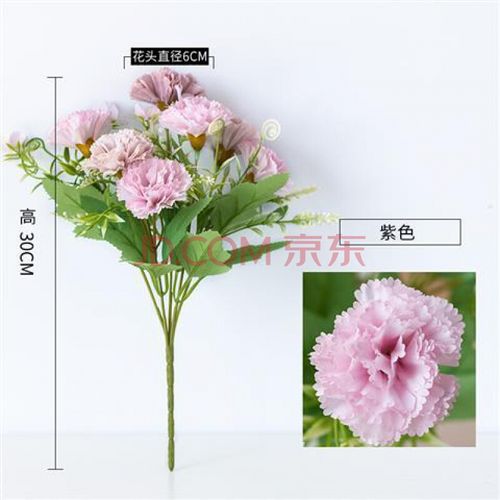 3束小清新春色康乃馨仿真花束花瓶插花塑料花装饰花 紫色 春康乃馨单
